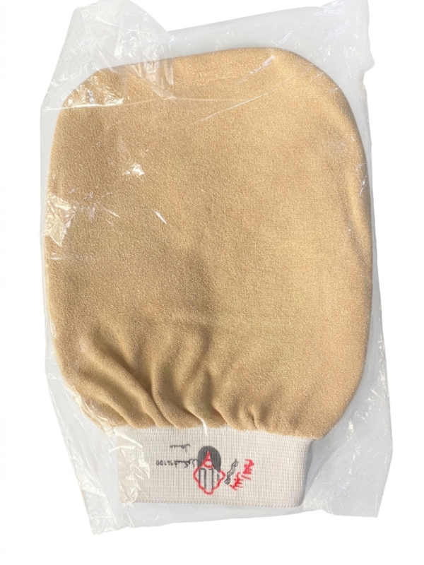 Moroccan Kessa Exfoliating Glove