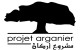 logo-projet-arganier
